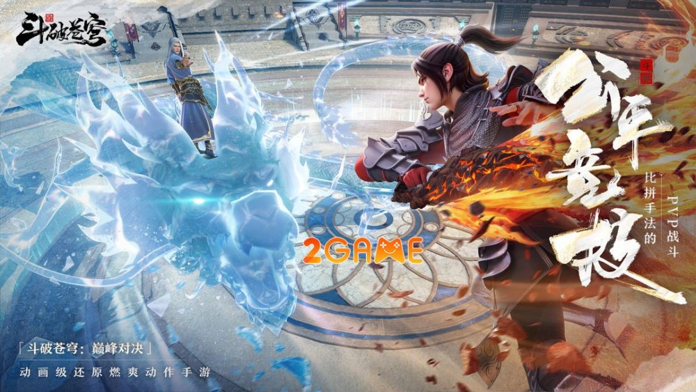 Đấu Phá Mobile Funtap: Siêu phẩm game nhập vai dựa trên IP đình đám sắp có mặt tại Việt Nam battle through the heavens peak showdown 5