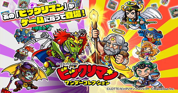 Bom tấn game thẻ tướng Bikkuriman đến từ Nhật Bản chính thức mở đăng kí sớm cho game thủ trải nghiệm bikkuriman thumbjpg