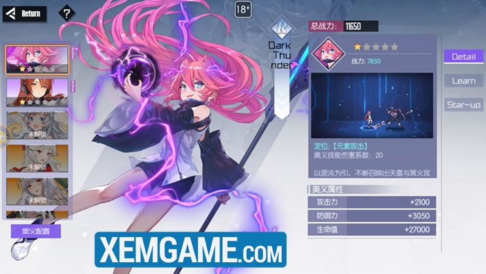 black-moon-playpark-2 Black Moon Playpark : tựa game nhập vai hành động phong cách anime đang thử nghiệm black moon playpark 2