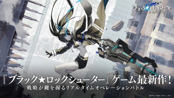 Black Rock Shooter Fragment: Siêu phẩm chiến thuật sắp sửa ra mắt black rock shooter fragmentjpg