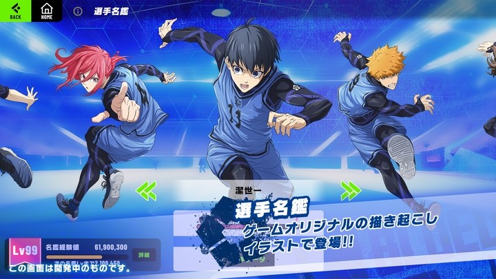 Blue Lock BLAZE BATTLE - Game bóng đá mới, lấy cảm hứng từ anime cực hot Blue Lock BLAZE BATTLE - Game bóng đá mới, lấy cảm hứng từ anime cực hot