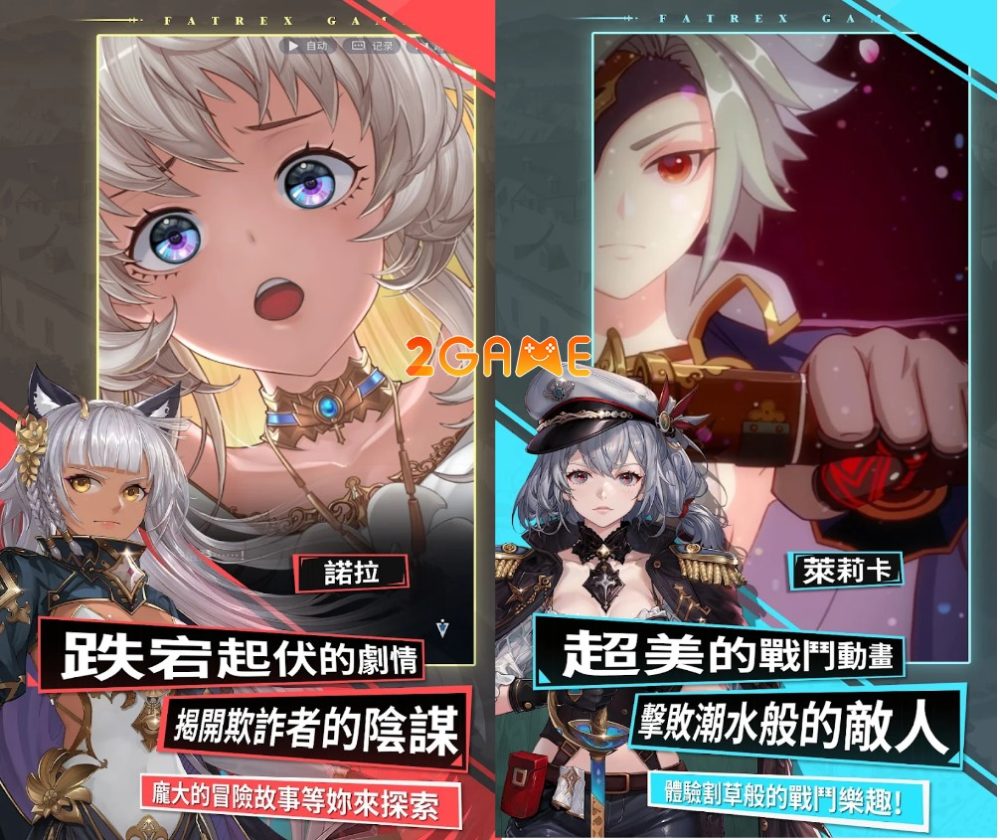 Hoạt ảnh và đồ họa đẹp mắt của Brave Connection sẽ khiến người chơi thích mê