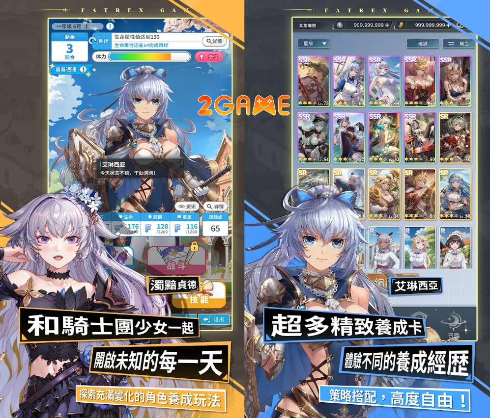 Brave Connection – Game nhập vai giải trí thích hợp để chơi trong giờ giải lao brave connection 2