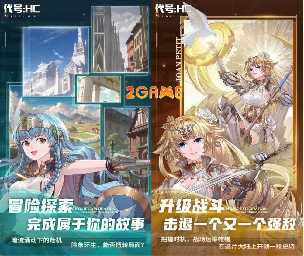 Brave Connection – Game nhập vai giải trí thích hợp để chơi trong giờ giải lao brave connection 4