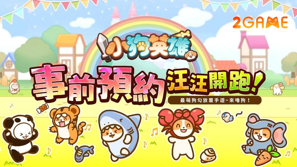 brave-puppy-1 Bắt đầu hành trình phiêu lưu và bảo vệ quê hương của các chú chó trong Brave Puppy