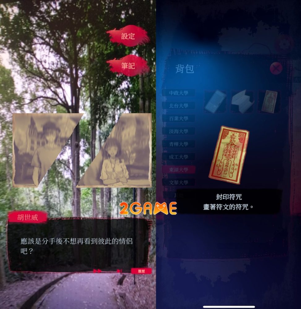 bridge-of-ghosts-2-3 Bridge of Ghosts 2: Ghost Tower Mobile – Siêu phẩm kinh dị cuối năm 2023 bridge of ghosts 2 3