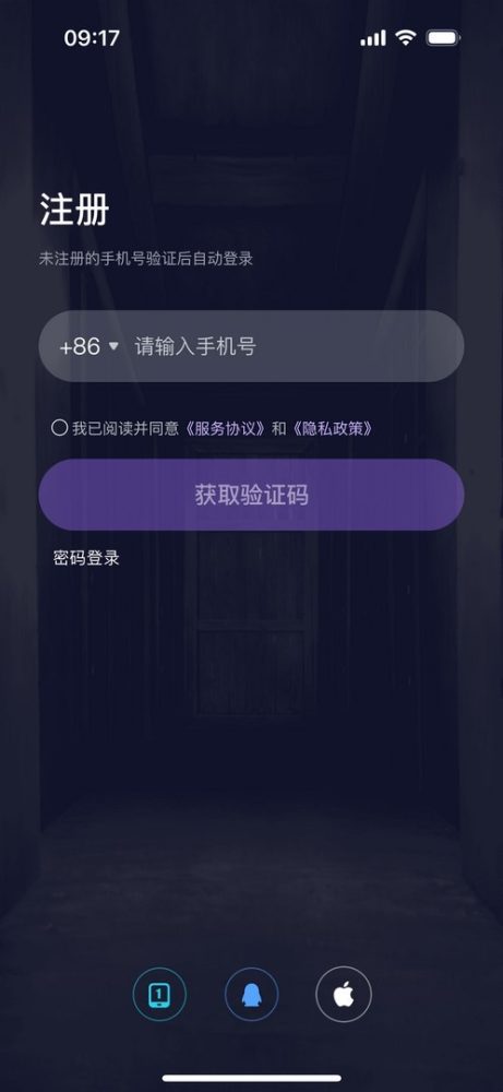 Hướng dẫn cách tải và chơi Áo Cưới Giấy 3 bản co-op trên điện thoại