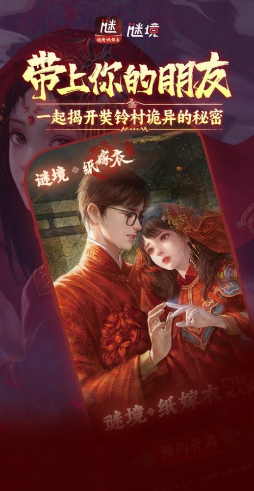 Hướng dẫn cách tải và chơi Áo Cưới Giấy 3 bản co-op trên điện thoại