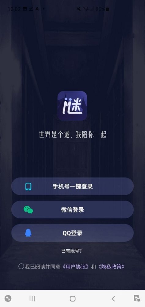 Hướng dẫn cách tải và chơi Áo Cưới Giấy 3 bản co-op trên điện thoại