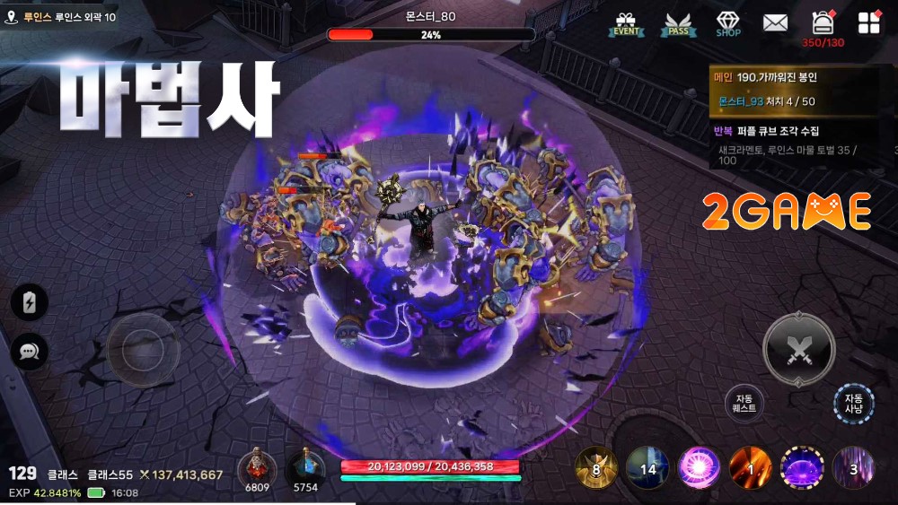 class-idle-farming-rpg-5 Class: Idle Farming RPG – Game nhập vai có đồ họa ấn tượng class idle farming rpg 5