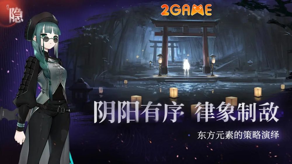 code-hidden-4 Code: Hidden – Game nhập vai với yếu tố trinh thám độc đáo code hidden 4