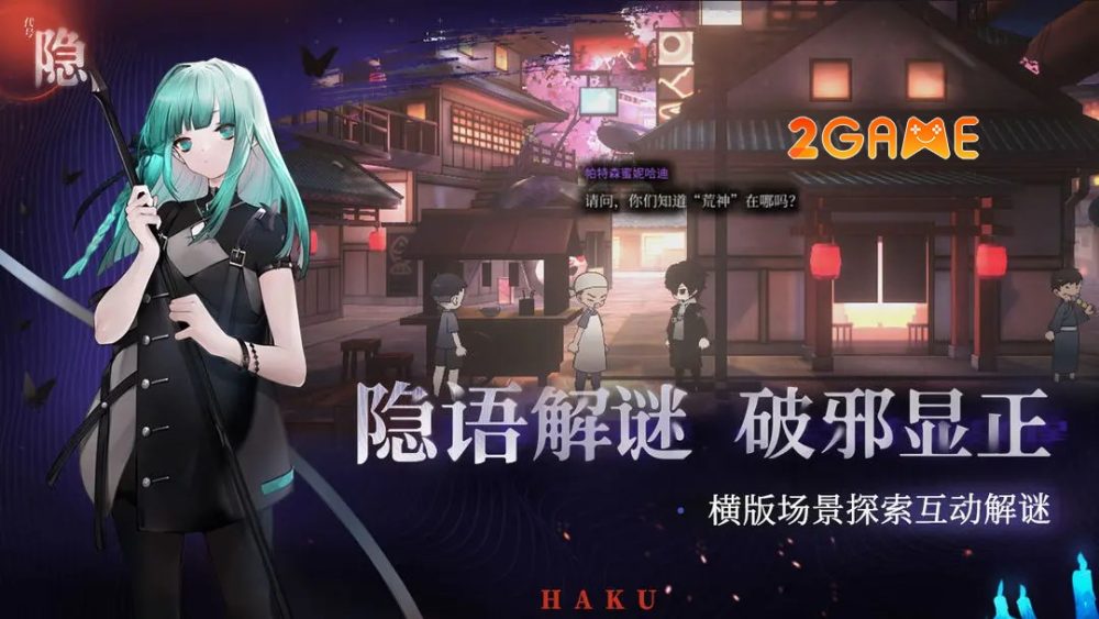 code-hidden-5 Code: Hidden – Game nhập vai với yếu tố trinh thám độc đáo code hidden 5