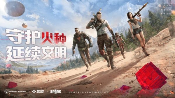 Codename Spark - Siêu phẩm bắn súng sinh tồn UE5 thử nghiệm 15/11 codename spark thu nghiem 1 1668141586 60 1024x576png