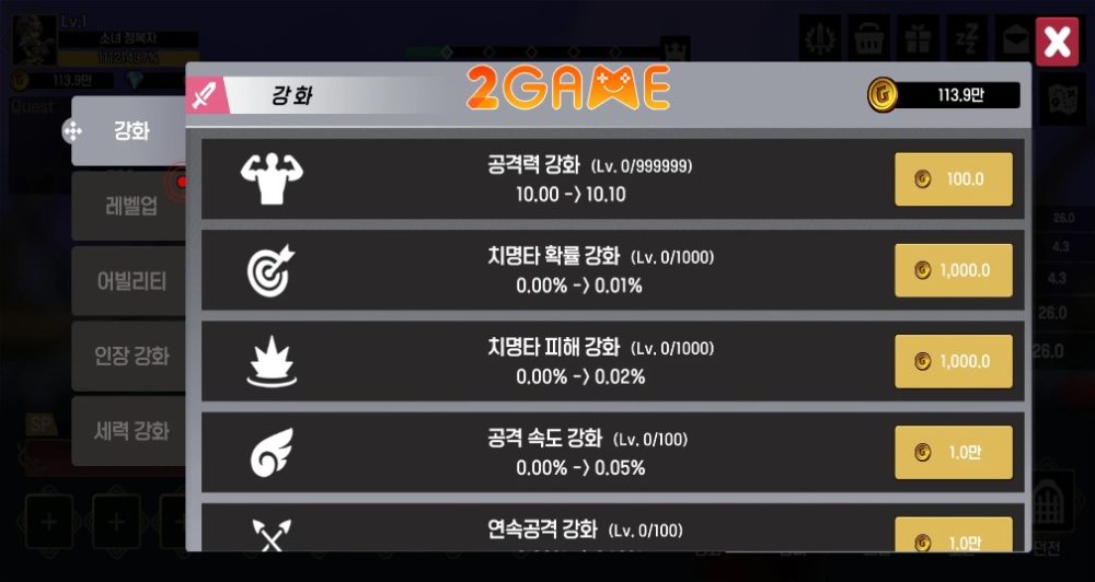 conqueror-girls-2 Nâng cấp chỉ số bằng việc tiêu diệt quái vật trong game Conqueror girls : AFK Idle RPG