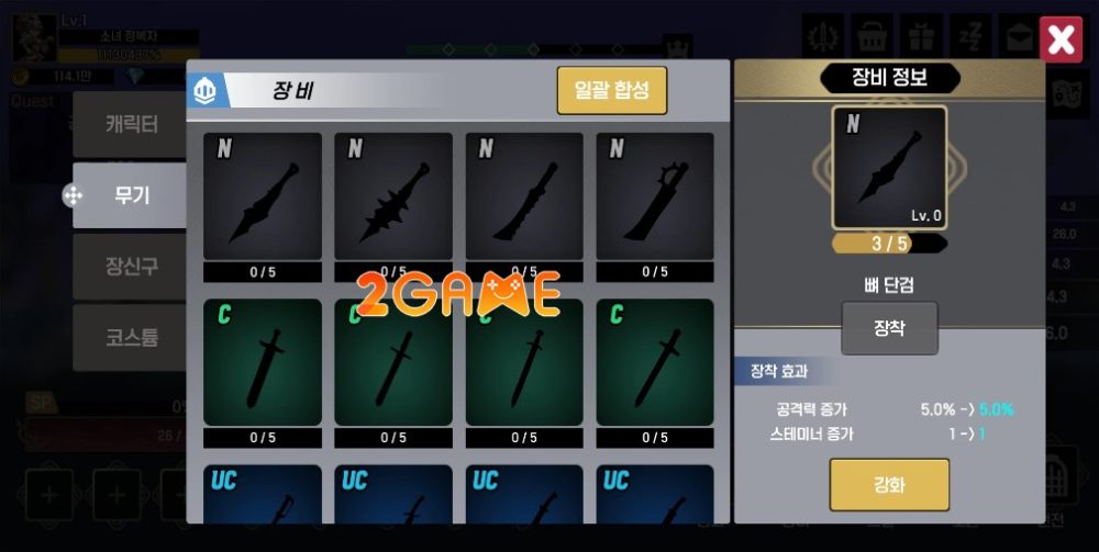 conqueror-girls-3 Chinh phục thế giới trong game Conqueror girls : AFK Idle RPG conqueror girls 3