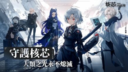 Core: Licht, game thủ thành đáng chơi nhất năm 2022 27 Core: Licht, game thủ thành đáng chơi nhất năm 2022 core licht