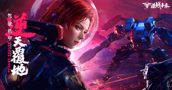 Counter War: The Future – Game bắn súng sci-fi của Tencent mở đăng kí sớm tại Trung Quốc counter war the future thumbjpg