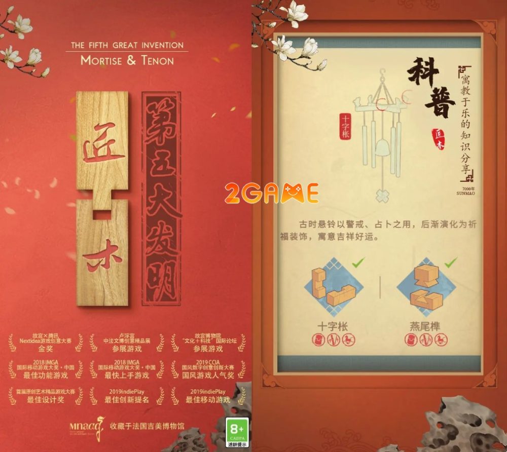 Hàng trăm hình mẫu để bạn khám phá trong game Craftsman Wood