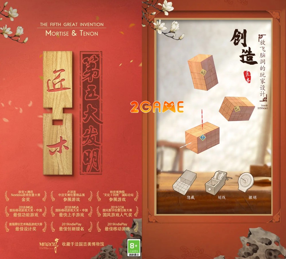 Cưa, đục, dũa trong game Craftsman Wood