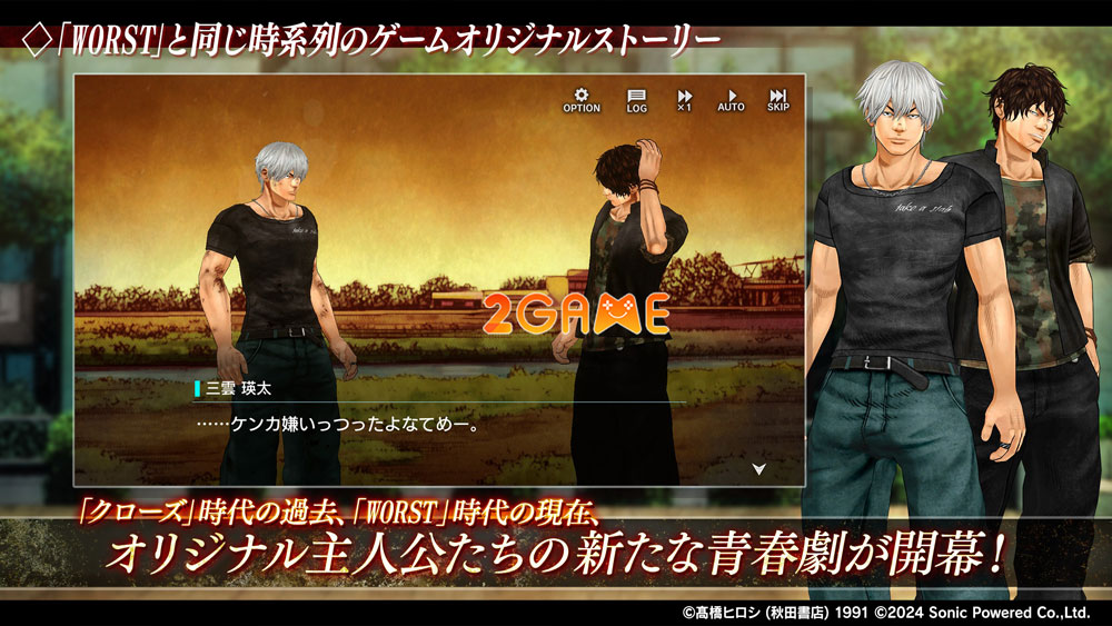 Đoạn hội thoại trong game Crows x WORST UNLIMITED Đoạn hội thoại trong game Crows x WORST UNLIMITED