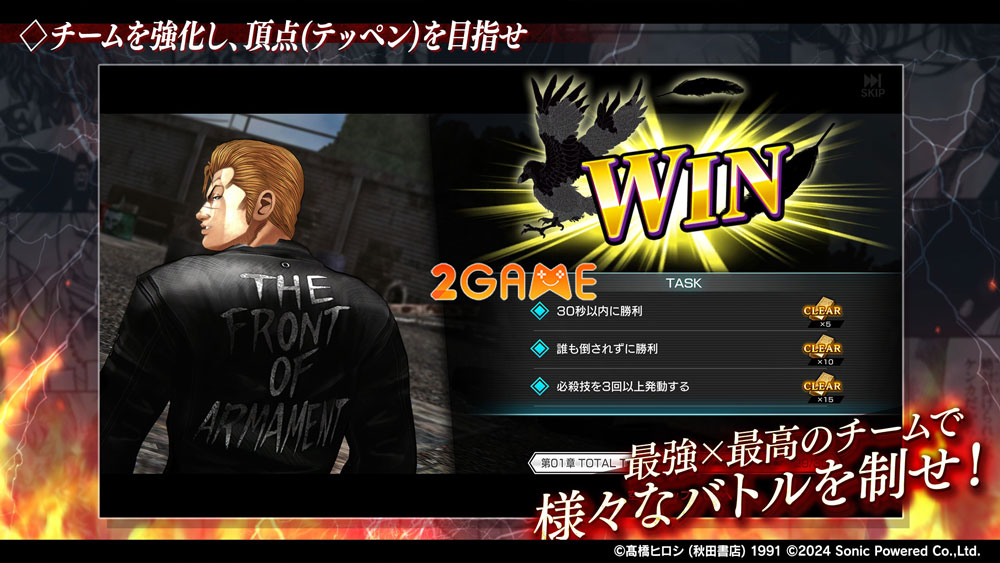 crows-x-worst-unlimited-5 Hóa thân làm gangster học đường cùng siêu phẩm Crows x WORST UNLIMITED crows x worst unlimited 5