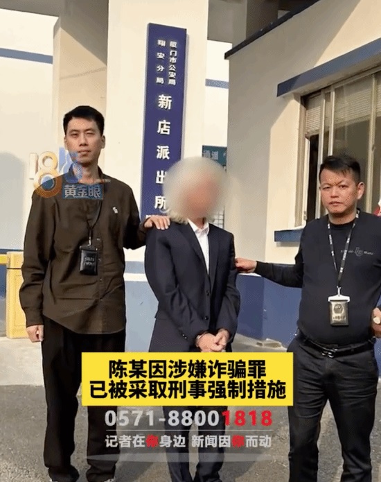 Chơi Âm Dương Sư, nam game thủ giả gái lừa được hơn 300 triệu cryptory nam game thu yeu qua game bi lua 300 trieu 1