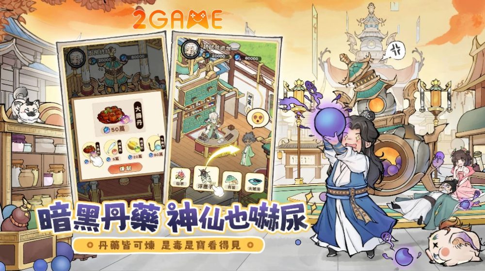 Xây dựng môn phái tu tiên của riêng mình trong game mô phỏng Đạo Thiên Lộ dao thien lo 3