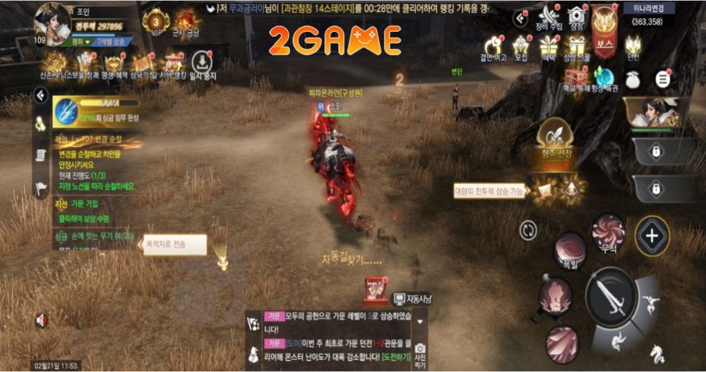 dark-three-kingdoms-1 Dark Three Kingdoms có đồ họa và giao diện cực xịn