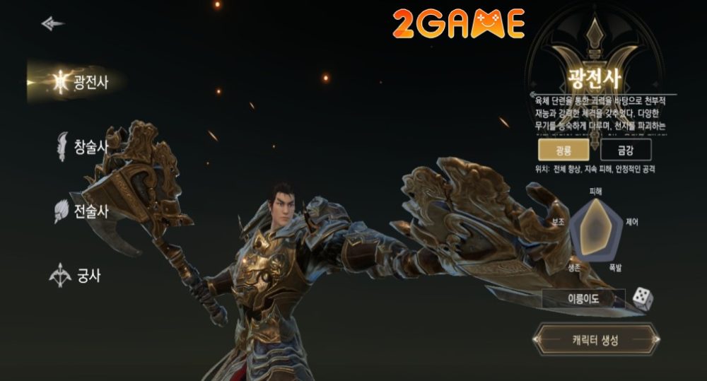 dark-three-kingdoms-3 Dark Three Kingdoms – Game Tam Quốc xịn nhất hiện nay? dark three kingdoms 3