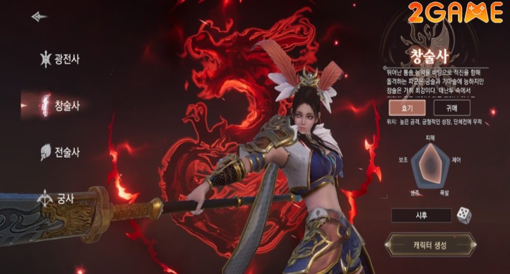 dark-three-kingdoms-4 Dark Three Kingdoms – Game Tam Quốc xịn nhất hiện nay? dark three kingdoms 4