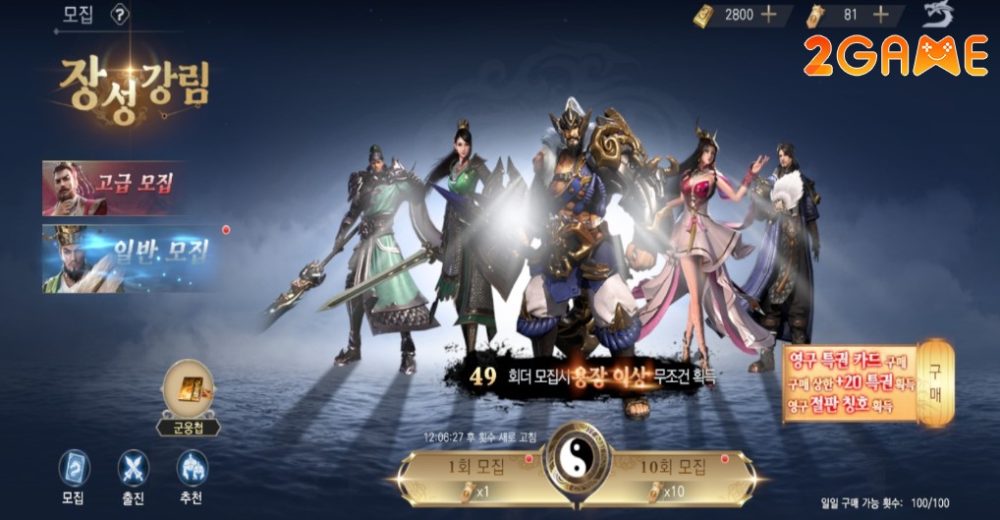 dark-three-kingdoms-7 Dark Three Kingdoms – Game Tam Quốc xịn nhất hiện nay? dark three kingdoms 7