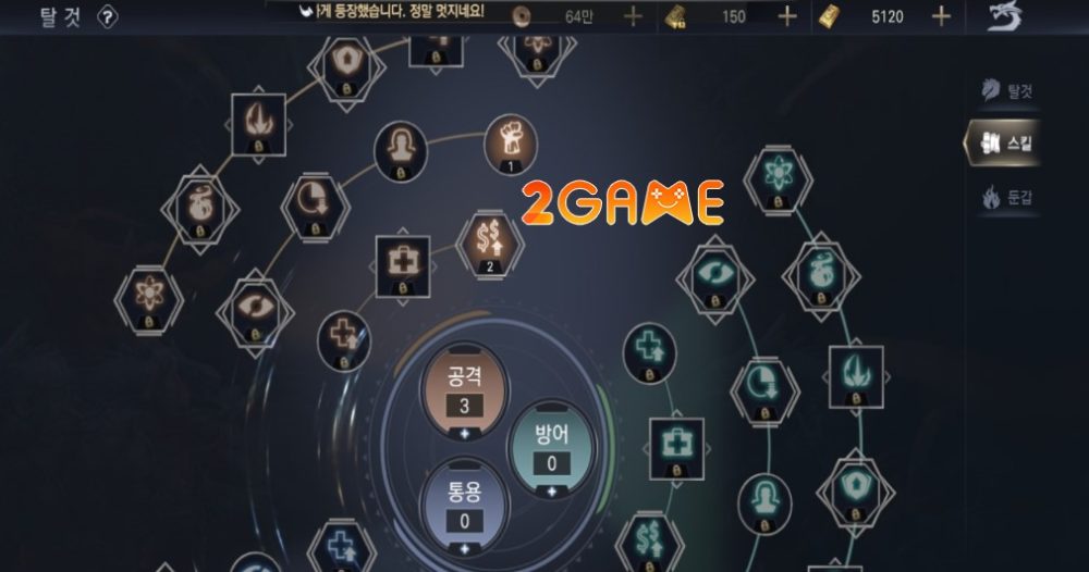 dark-three-kingdoms-8 Dark Three Kingdoms – Game Tam Quốc xịn nhất hiện nay? dark three kingdoms 8