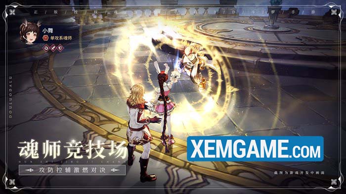 Đấu La VNG: Đấu Thần Tái Lâm – xuất hiện sản phẩm chính chủ Đấu La sắp cập bến VN daulavngdauthantailam 5