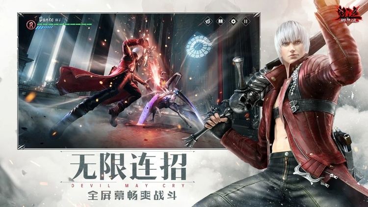 Devil May Cry: Peak of Combat mở đăng ký trước đón chào game thủ devil may cry peak of combat 2 3
