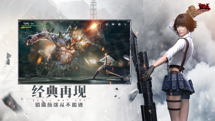 Devil May Cry: Peak of Combat mở đăng ký trước đón chào game thủ devil may cry peak of combat 4 3