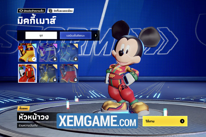 disney-speedstorm-3 Disney Speedstorm – game đua xe tuyệt chiêu với dàn nhân vật từ Disney disney speedstorm 3