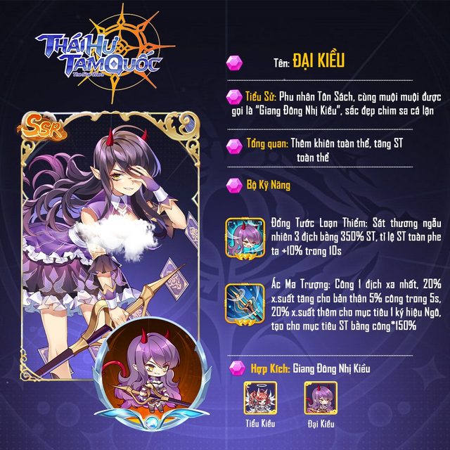 Cận cảnh tạo hình và chi tiết bộ kỹ năng dàn tướng mạnh nhất Thái Hư Tam Quốc - Tân binh chiến thuật sắp ra mắt 6/7 - Ảnh 22.