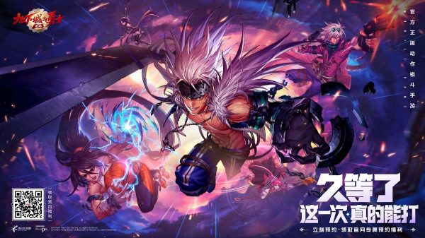 Sau khi xem xét lại, Dungeon and Fighter Mobile sẽ được phát hành trong năm 2024 26 Sau khi xem xét lại, Dungeon and Fighter Mobile sẽ được phát hành trong năm 2024 dnf mobile phat hanh 1707101016 31jpg