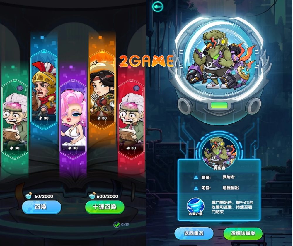 Trở thành quái vật và sinh tồn hậu tận thế trong game Doomsday: Monster Adventure doomsday monster adventure 2