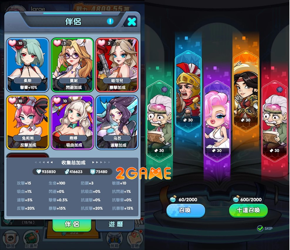 Chiêu mộ các danh nhân va sinh vật huyền thoại để trở thành bạn đồng hành trong game Doomsday: Monster Adventure