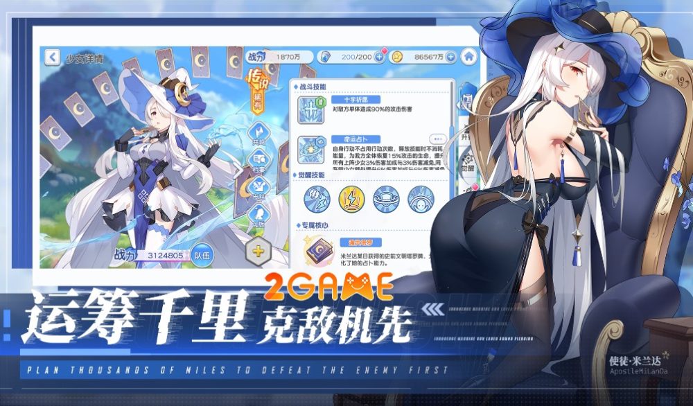 doomsday-warrior-1 Doomsday Warrior – Game nhập vai cho phép người chơi kết hợp kỹ năng của các nhân vật doomsday warrior 1