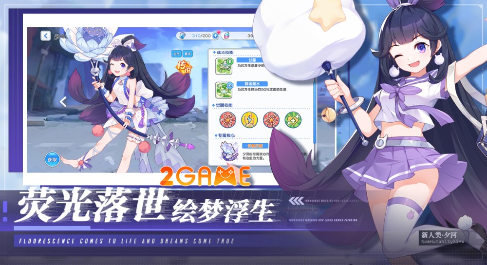 doomsday-warrior-5 Doomsday Warrior – Game nhập vai cho phép người chơi kết hợp kỹ năng của các nhân vật doomsday warrior 5