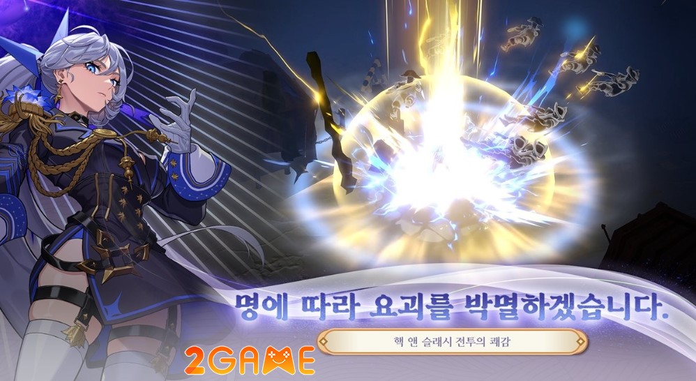 DOSA: Guardians – Game ARPG cực hot sắp ra mắt tại Hàn Quốc dosa guardians 3