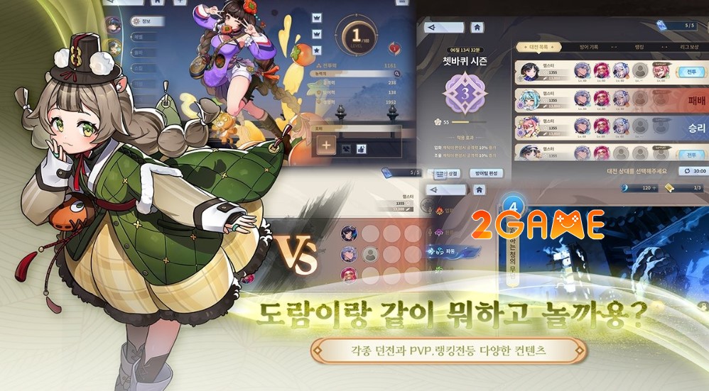 DOSA: Guardians – Game ARPG cực hot sắp ra mắt tại Hàn Quốc dosa guardians 5