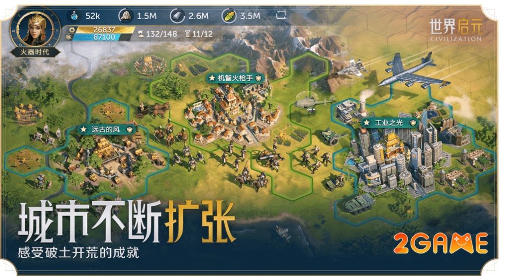 dpnnj0uy-world-qiyuan-civilization-2 World Qiyuan Civilization – Bom tấn game chiến lược từ IP Civilization nổi tiếng dpnnj0uy world qiyuan civilization 2