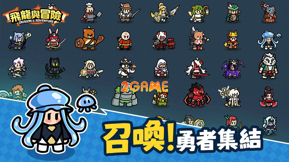 dragon-adventure-3 Làm hiệp sĩ diệt rồng trong game nhập vai Dragon & Adventure đồ họa dễ thương dragon adventure 3