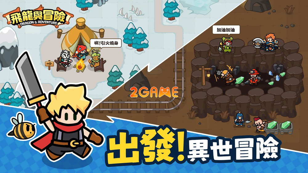 Nhân vật trong game Dragon & Adventure Nhân vật trong game Dragon & Adventure