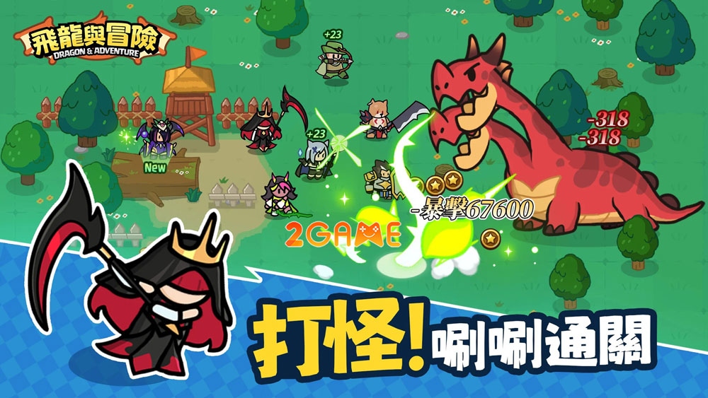 Bối cảnh hấp dẫn của game nhập vai Dragon & Adventure Bối cảnh hấp dẫn của game nhập vai Dragon & Adventure