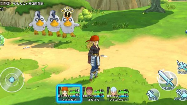 Dragon Quest Champions - Game chuyển thể IP đình đám mở báo danh cho mobile dragon quest champions 1 1685441101 82jpg