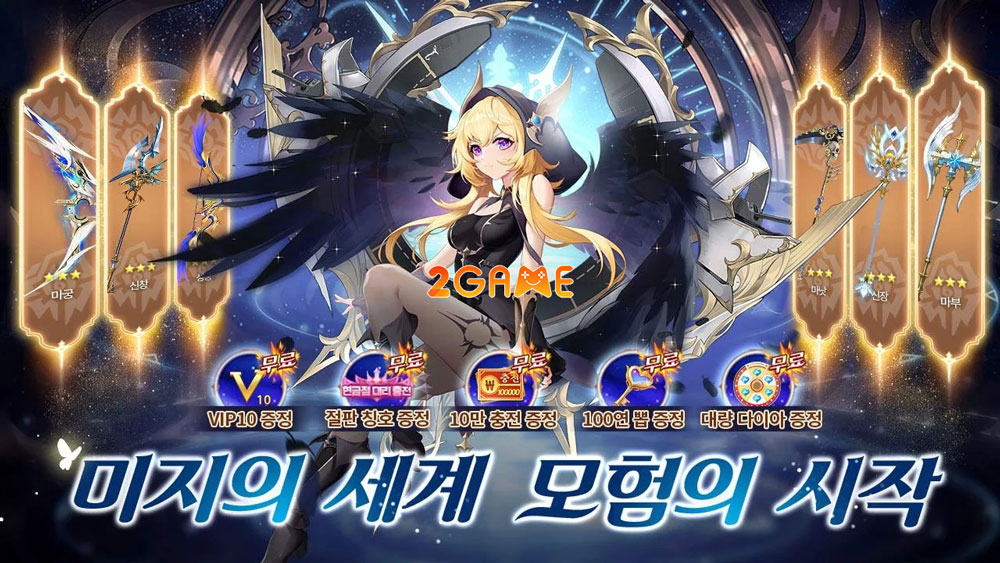 Nhân vật trong game Dreamland Nhân vật trong game Dreamland